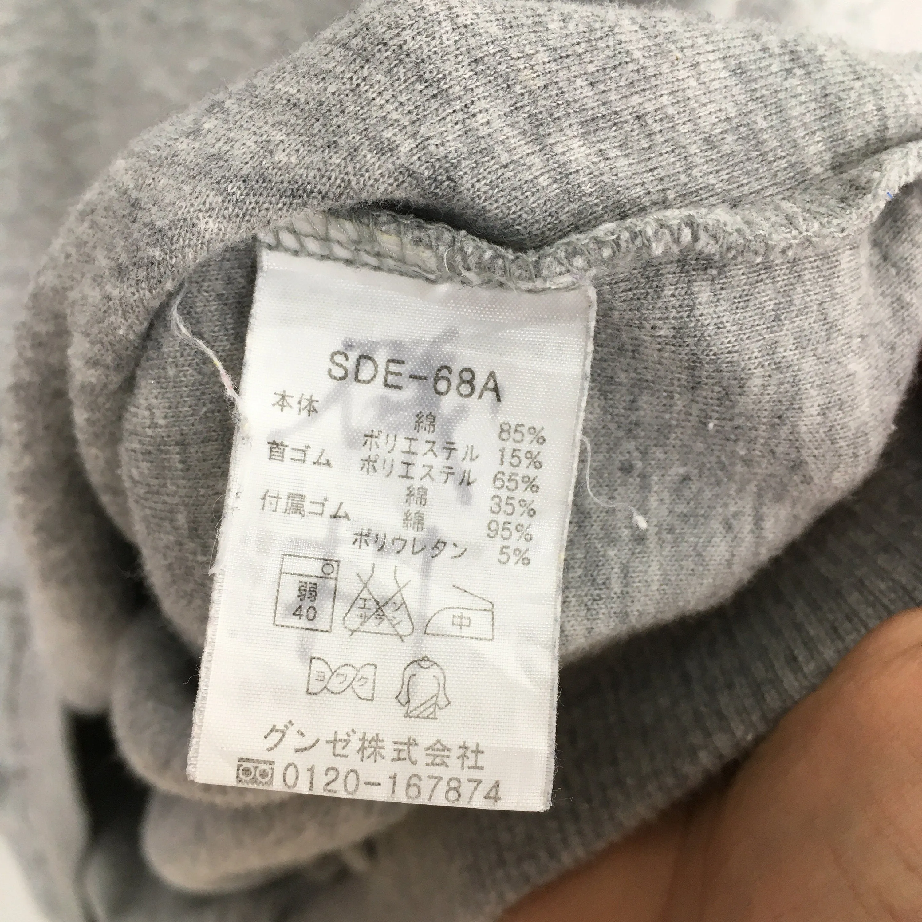 Fila Italia Intimo Gray Sweater Large